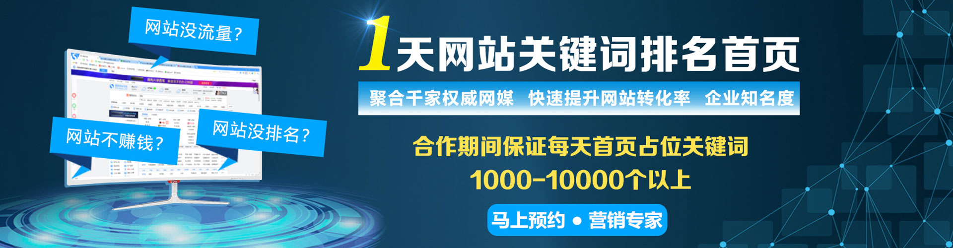 石景山信息流怎么做